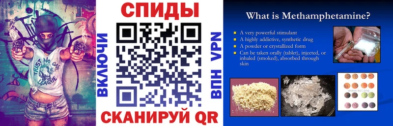 Амфетамин VHQ  omg сайт  мориарти состав  Курск 