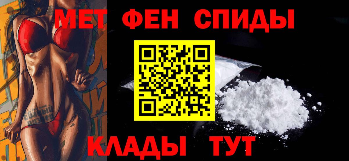 АМФ VHQ Курск