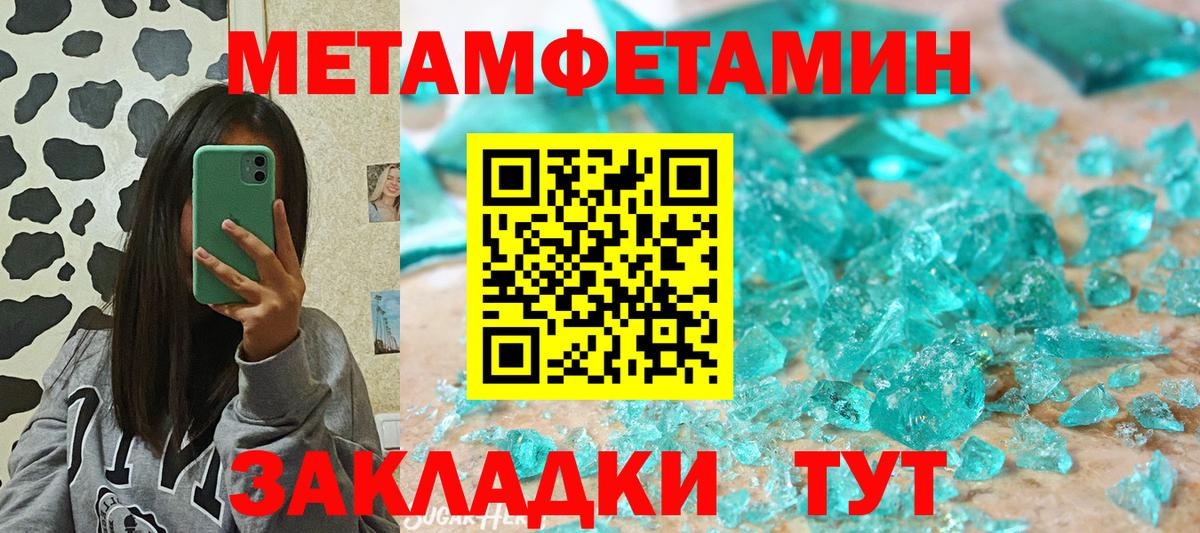 Amphetamine Premium Курск