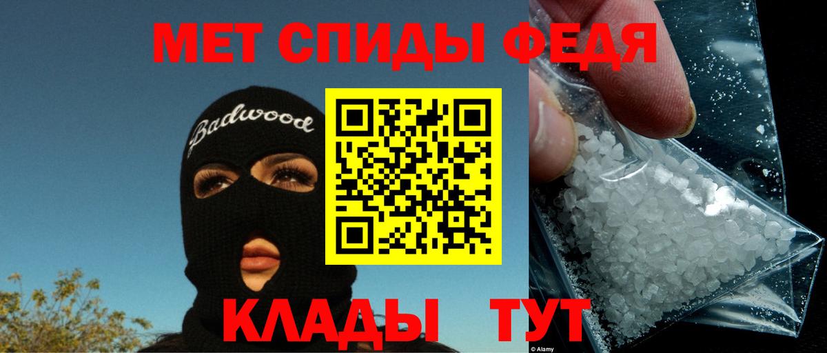 KRAKEN зеркало  Амфетамин  Курск  АМФЕТАМИН Premium 