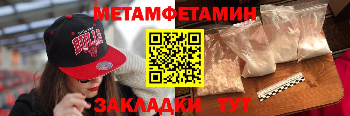 АМФЕТАМИН Premium  Вход с VPN  АМФ  Курск 