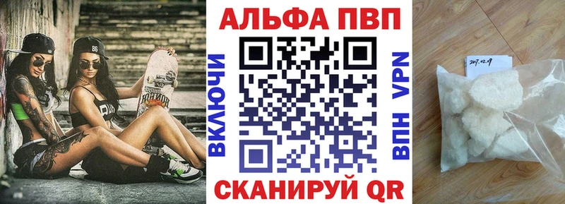 A PVP мука Курск