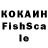 Кокаин Columbia fleski111