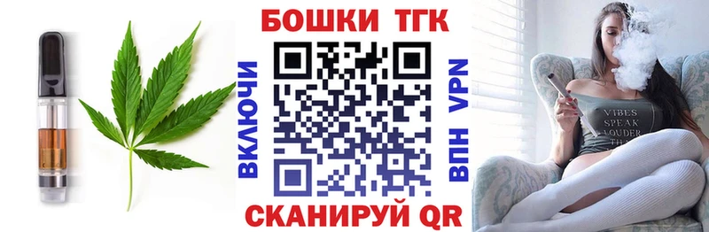 Canna-Cookies марихуана  Курск 