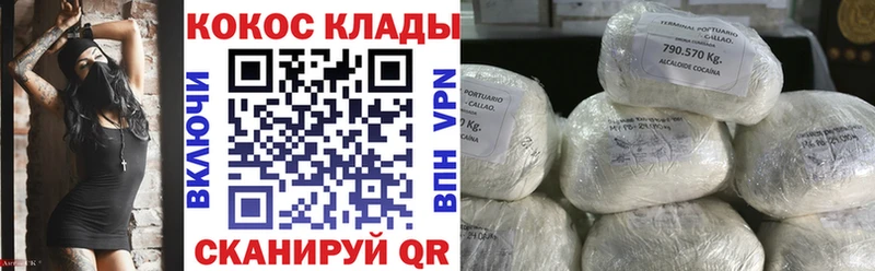 Кокаин Перу  Курск 