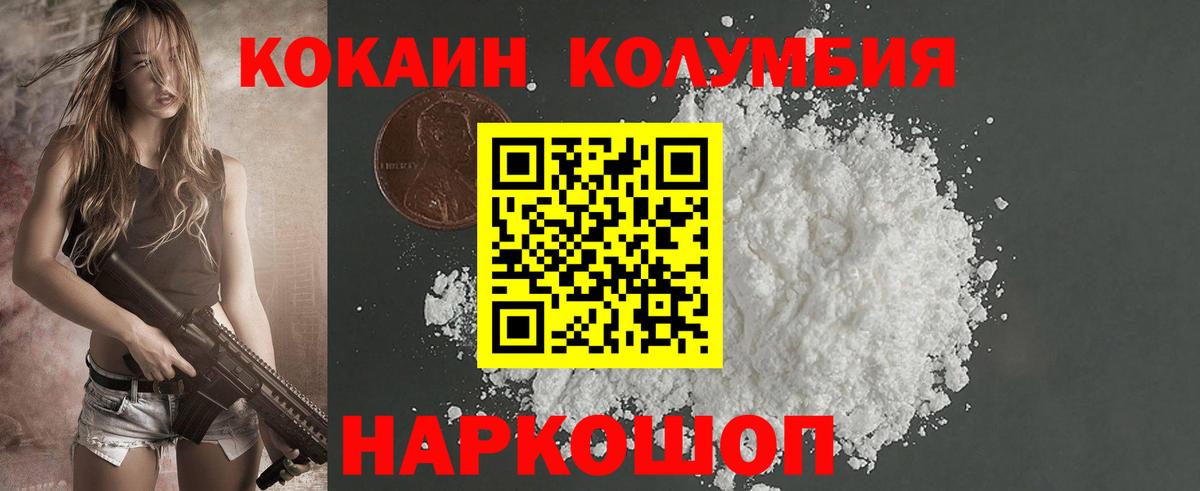 Cocaine  LSD-25  Курск  Каннабис  Меф кристаллы  ГАШИШ 