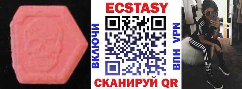 Экстази бентли  Курск 