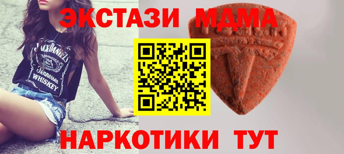 АМФЕТАМИН Курск