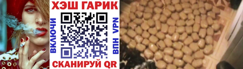 ГАШ ice o lator  где найти наркотики  Курск 