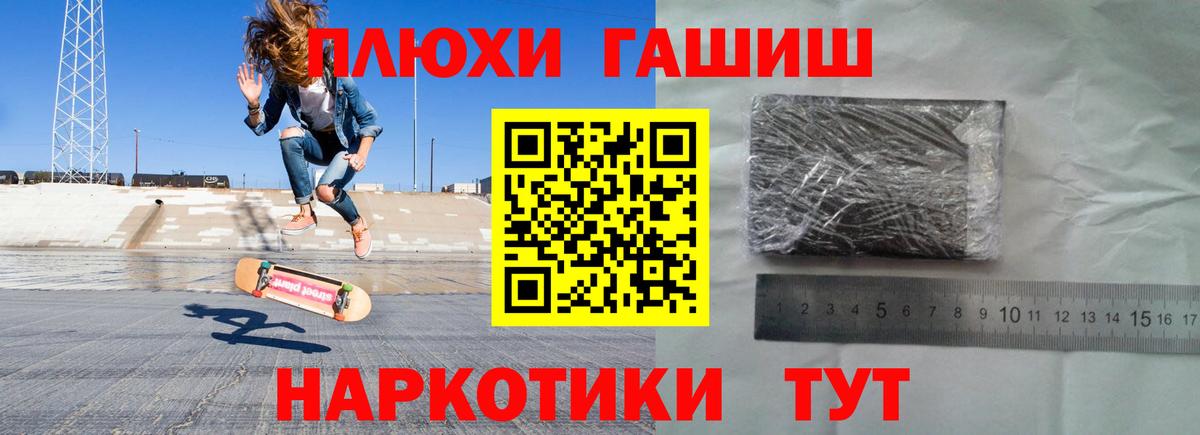 Курск  Гашиш  Где купить наркотики?  Каннабис  Кокаин  Вход с VPN  Меф МЯУ МЯУ   НБОМе 