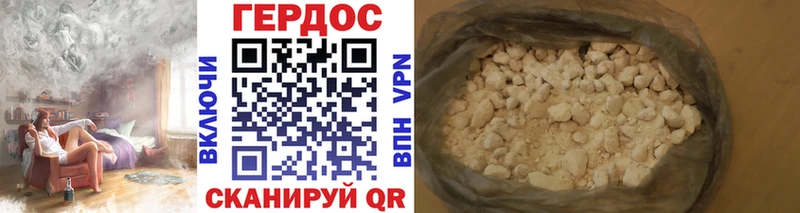 ГЕРОИН Афган  Курск 