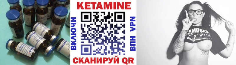 КЕТАМИН VHQ Курск