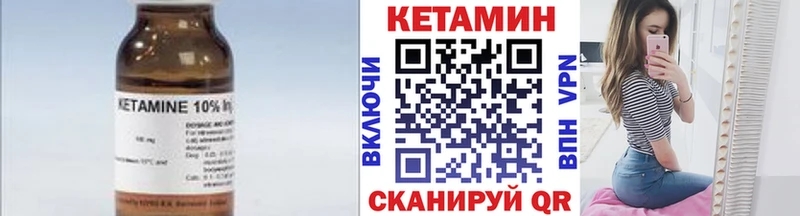 где купить   Курск  Кетамин VHQ 