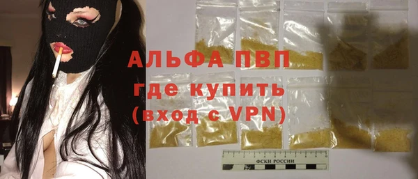 марки lsd Новокубанск
