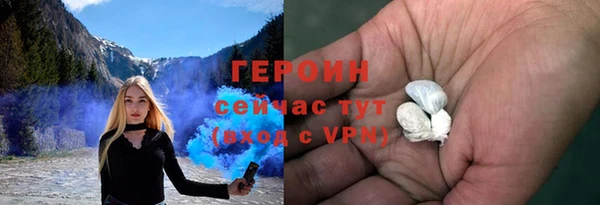 2c-b Новозыбков