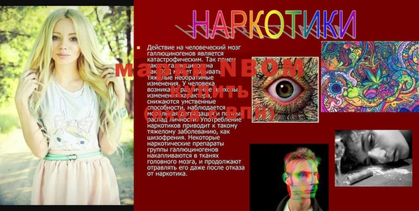 марки lsd Новокубанск