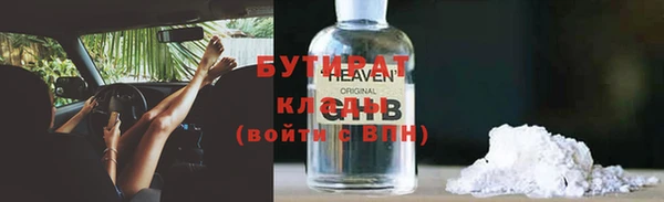 марки lsd Новокубанск