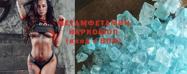 2c-b Новозыбков
