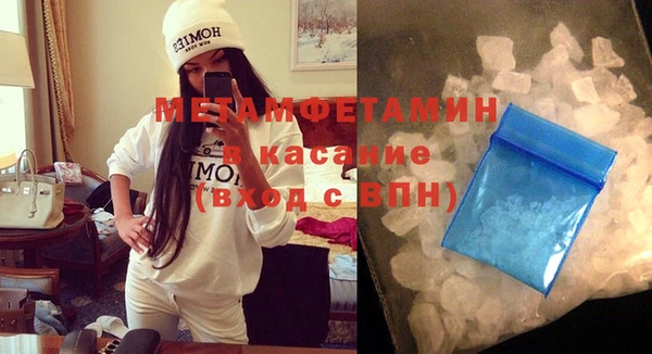 ПСИЛОЦИБИНОВЫЕ ГРИБЫ Весьегонск