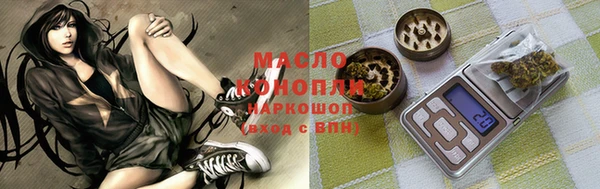 марки lsd Новокубанск