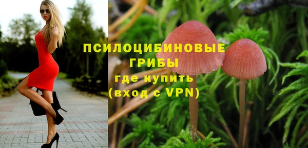 марки lsd Новокубанск