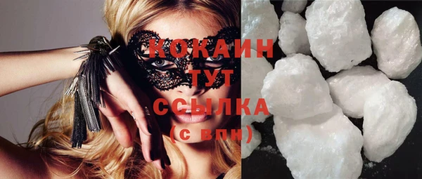 марки lsd Новокубанск