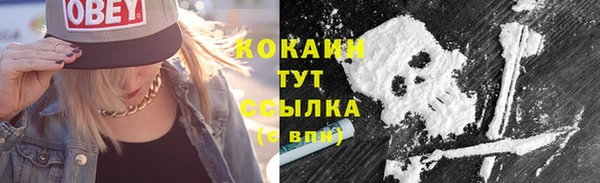 марки lsd Новокубанск
