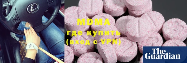 2c-b Новозыбков