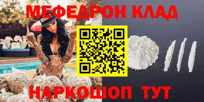 сатива Конаково