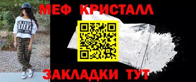 гашишное масло Бугуруслан