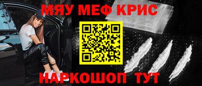 spice Коммунар