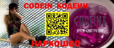 кристаллы Комсомольск-на-Амуре