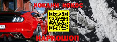 кристаллы Комсомольск-на-Амуре
