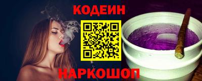 кристаллы Комсомольск-на-Амуре