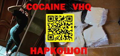 гашишное масло Бугуруслан