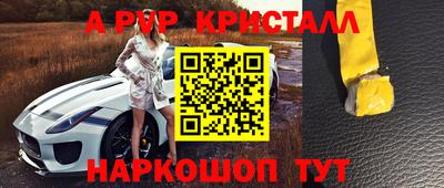 гашишное масло Бугуруслан