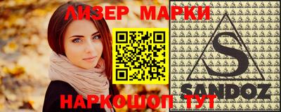spice Коммунар