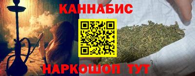 кристаллы Комсомольск-на-Амуре