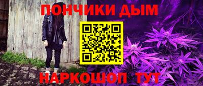 гашишное масло Бугуруслан