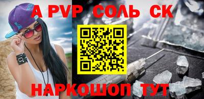 сатива Конаково