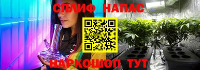 сатива Конаково