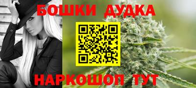 кристаллы Комсомольск-на-Амуре
