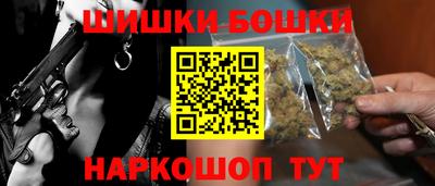 кристаллы Комсомольск-на-Амуре