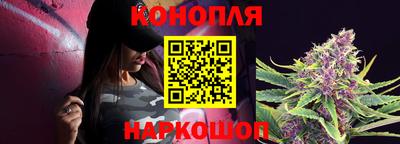 гашишное масло Бугуруслан