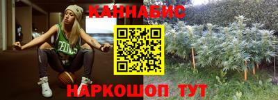кристаллы Комсомольск-на-Амуре