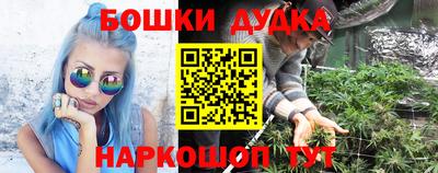 кристаллы Комсомольск-на-Амуре