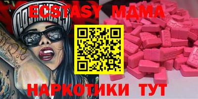 spice Коммунар