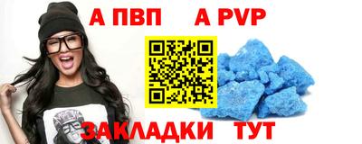 сатива Конаково