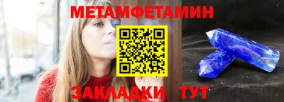 дурь Кунгур