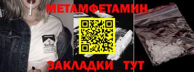 сатива Конаково